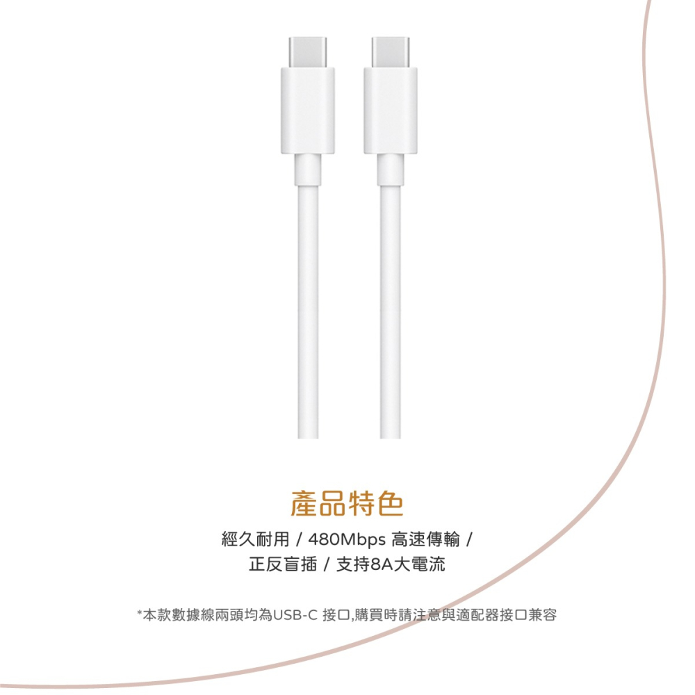 OPPO 原廠 Reno/A系列 DL149 8A SuperVOOC 雙Type-C 超級閃充充電線 (盒裝)-細節圖6