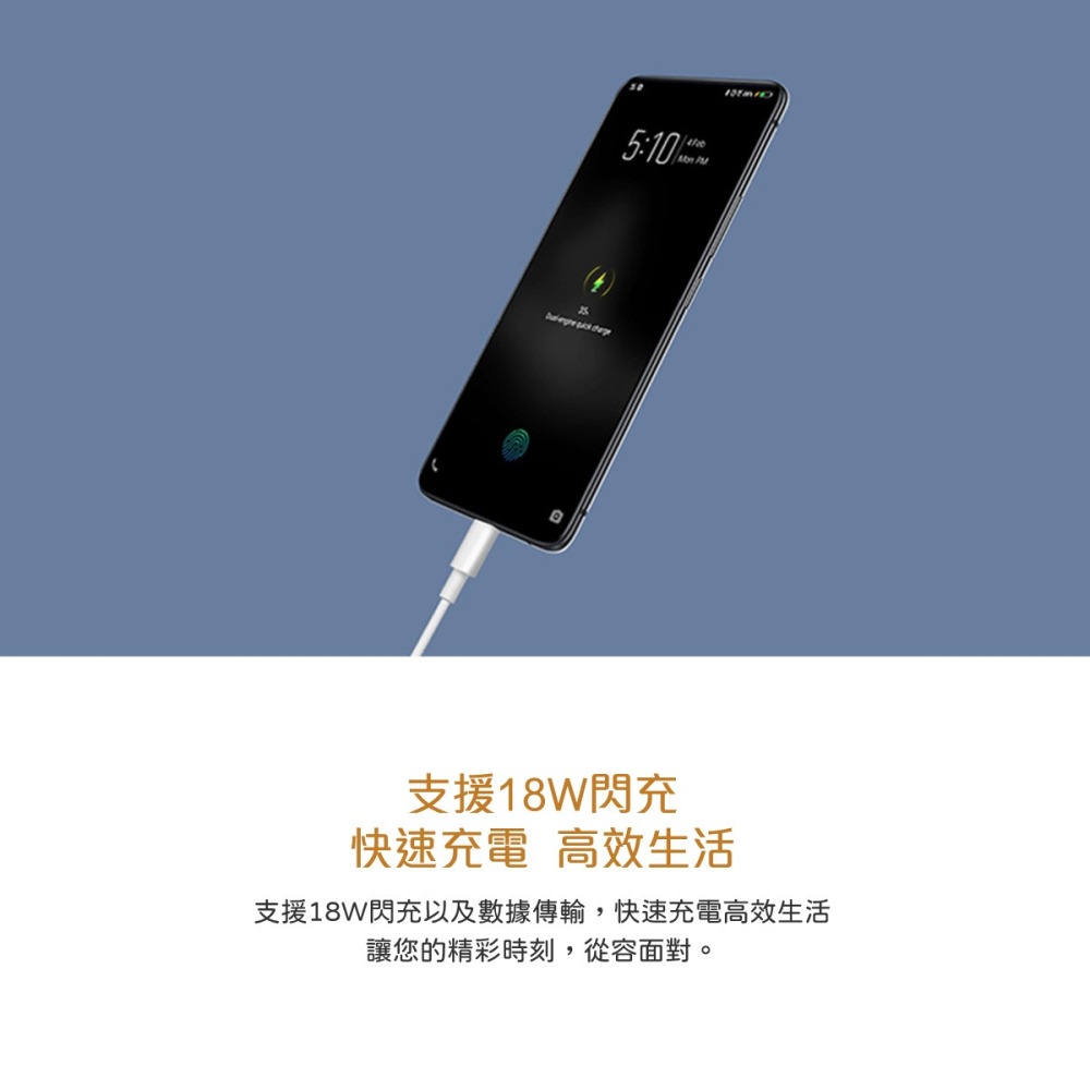 【VIVO 原廠密封裝】2A Type-C 閃充充電線 (支援18W閃充)-細節圖8