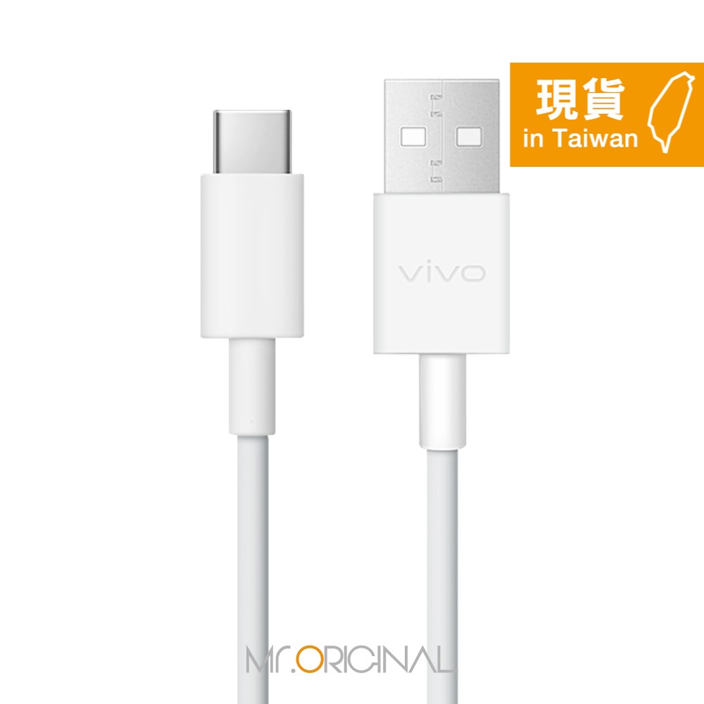 VIVO 原廠盒裝 3A USB-A to Type-C 閃充充電線 (支持33W閃充)-細節圖4