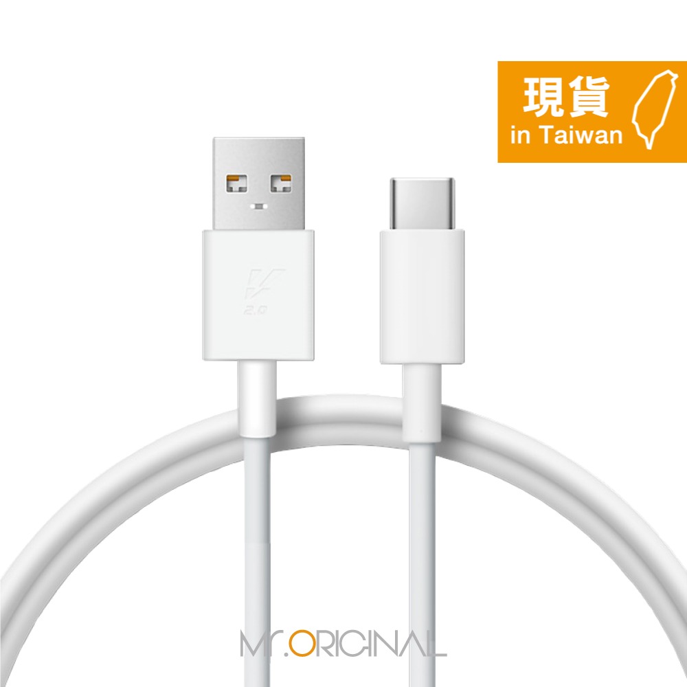 VIVO 原廠盒裝 3A USB-A to Type-C 閃充充電線 (支持33W閃充)-細節圖5