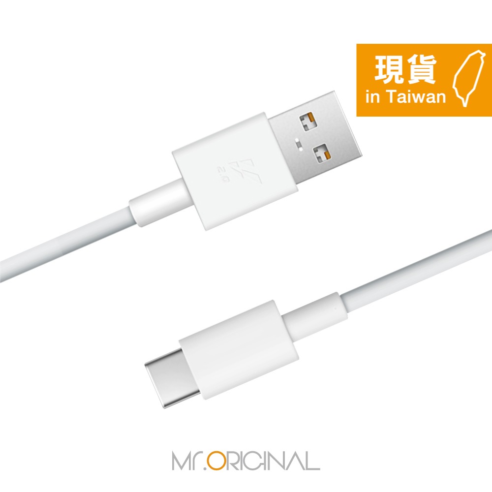 VIVO 原廠盒裝 3A USB-A to Type-C 閃充充電線 (支持33W閃充)-細節圖6