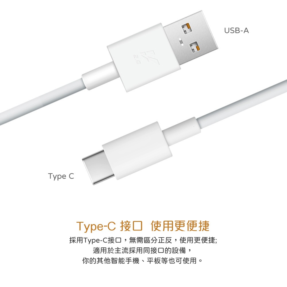 VIVO 原廠盒裝 3A USB-A to Type-C 閃充充電線 (支持33W閃充)-細節圖9