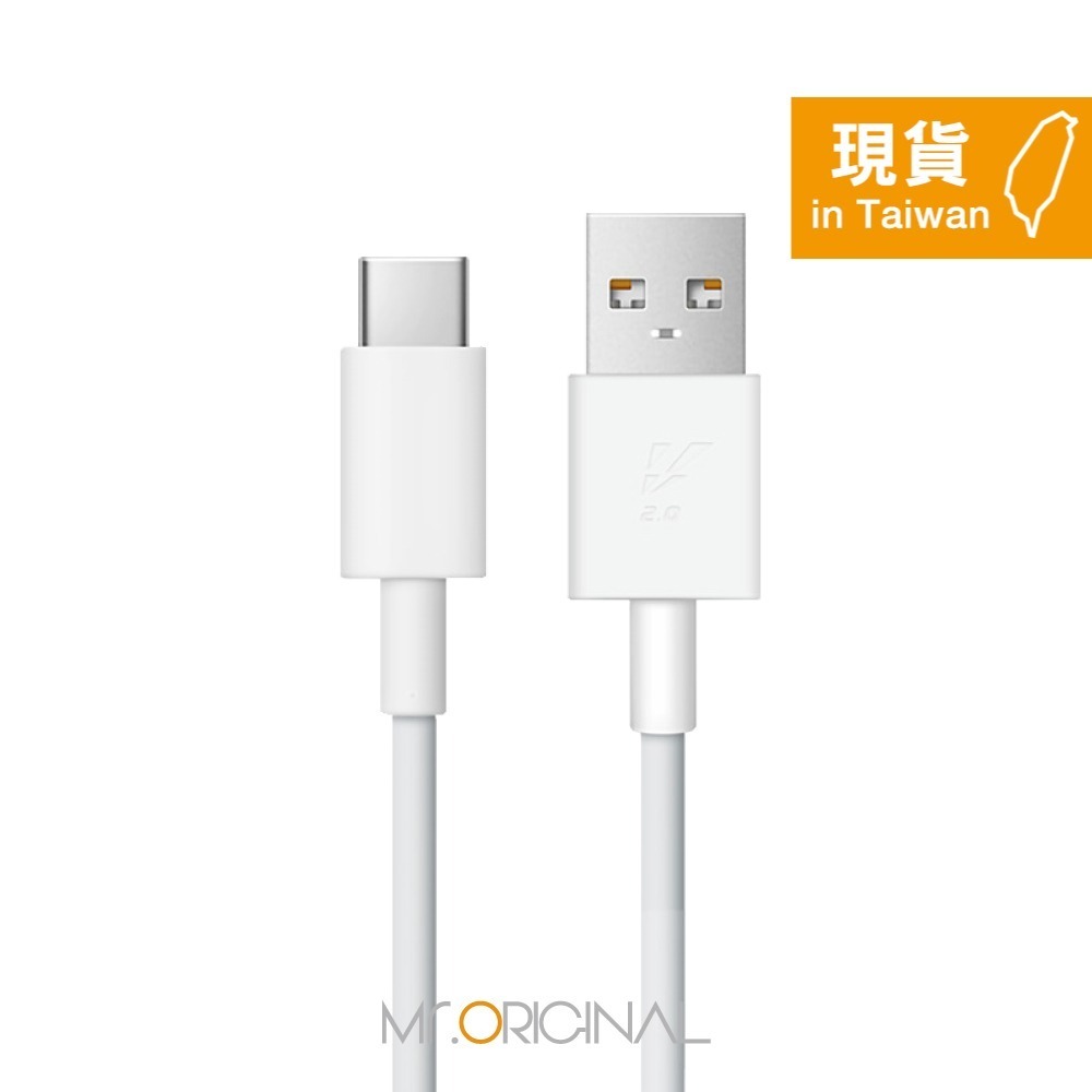 VIVO 原廠盒裝 3A Type-C 閃充充電線 (支援33W閃充)-細節圖4