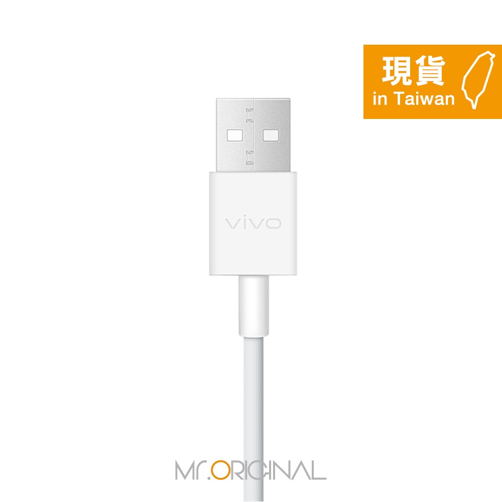 VIVO 原廠盒裝 3A Type-C 閃充充電線 (支援33W閃充)-細節圖7