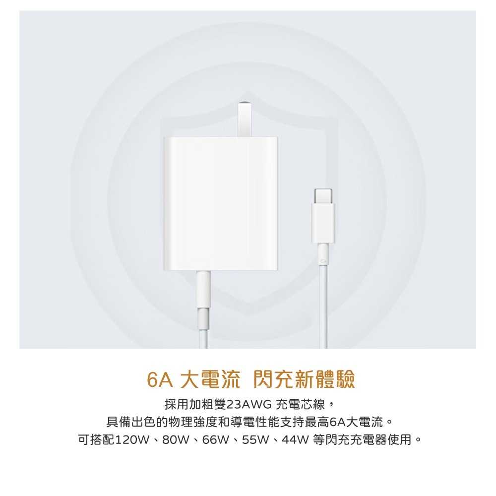 VIVO 原廠盒裝 6A Type-C 閃充充電線 (支援120W閃充)-細節圖9