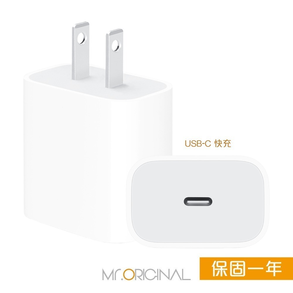 Apple 台灣原廠盒裝 20W USB-C 電源轉接器【A2305】適用iPhone/iPad-細節圖6