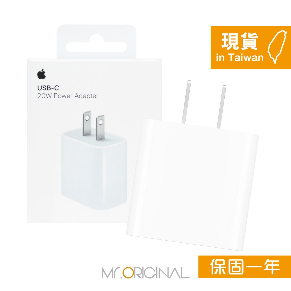 Apple 台灣原廠盒裝 20W USB-C 電源轉接器【A2305】適用iPhone/iPad-細節圖3