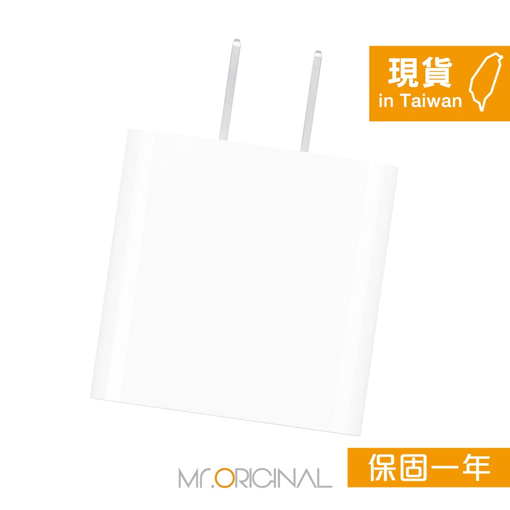 Apple 台灣原廠盒裝 20W USB-C 電源轉接器【A2305】適用iPhone/iPad-細節圖4