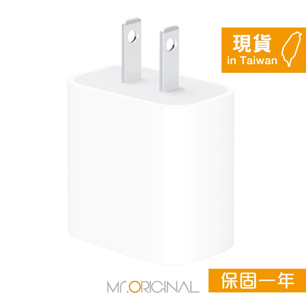 Apple 台灣原廠盒裝 20W USB-C 電源轉接器【A2305】適用iPhone/iPad-細節圖5