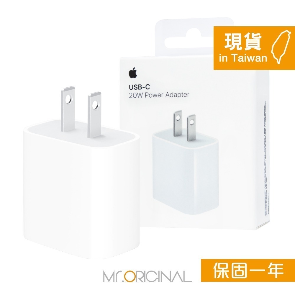 Apple蘋果 原廠盒裝 20W USB-C 電源轉接器【A2305】適用iPhone 17/16 系列-細節圖3