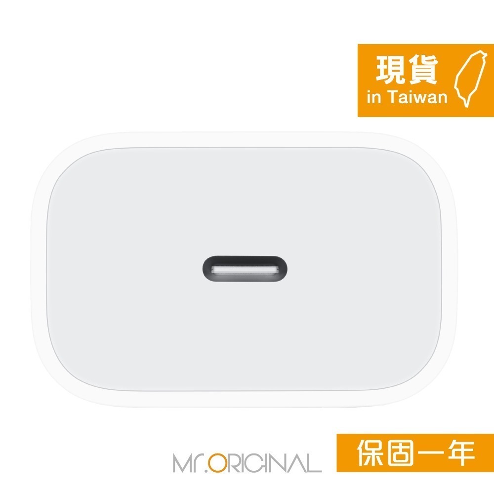 Apple蘋果 原廠盒裝 20W USB-C 電源轉接器【A2305】適用iPhone 17/16 系列-細節圖6