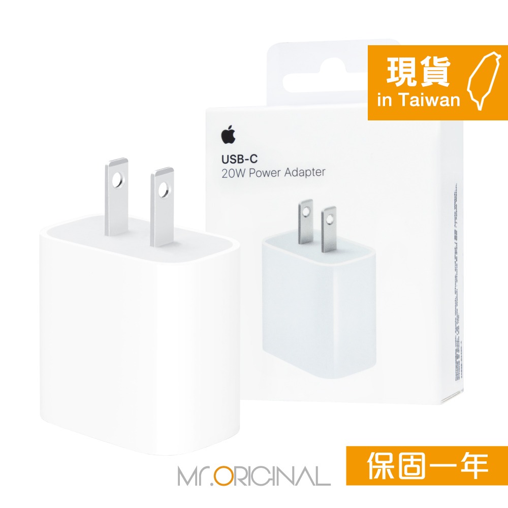 Apple蘋果 原廠盒裝 20W USB-C 電源轉接器【A2305】適用iPhone 16/15 系列-細節圖3