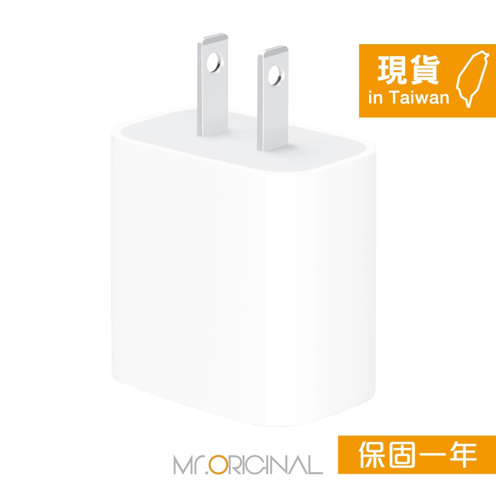 Apple蘋果 原廠盒裝 20W USB-C 電源轉接器【A2305】適用iPhone 16/15 系列-細節圖4