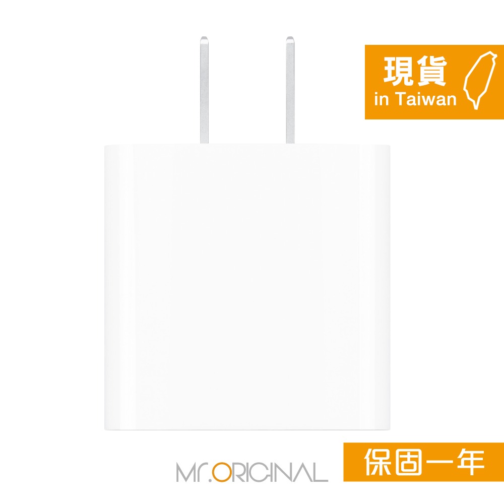 Apple蘋果 原廠盒裝 20W USB-C 電源轉接器【A2305】適用iPhone 16/15 系列-細節圖5