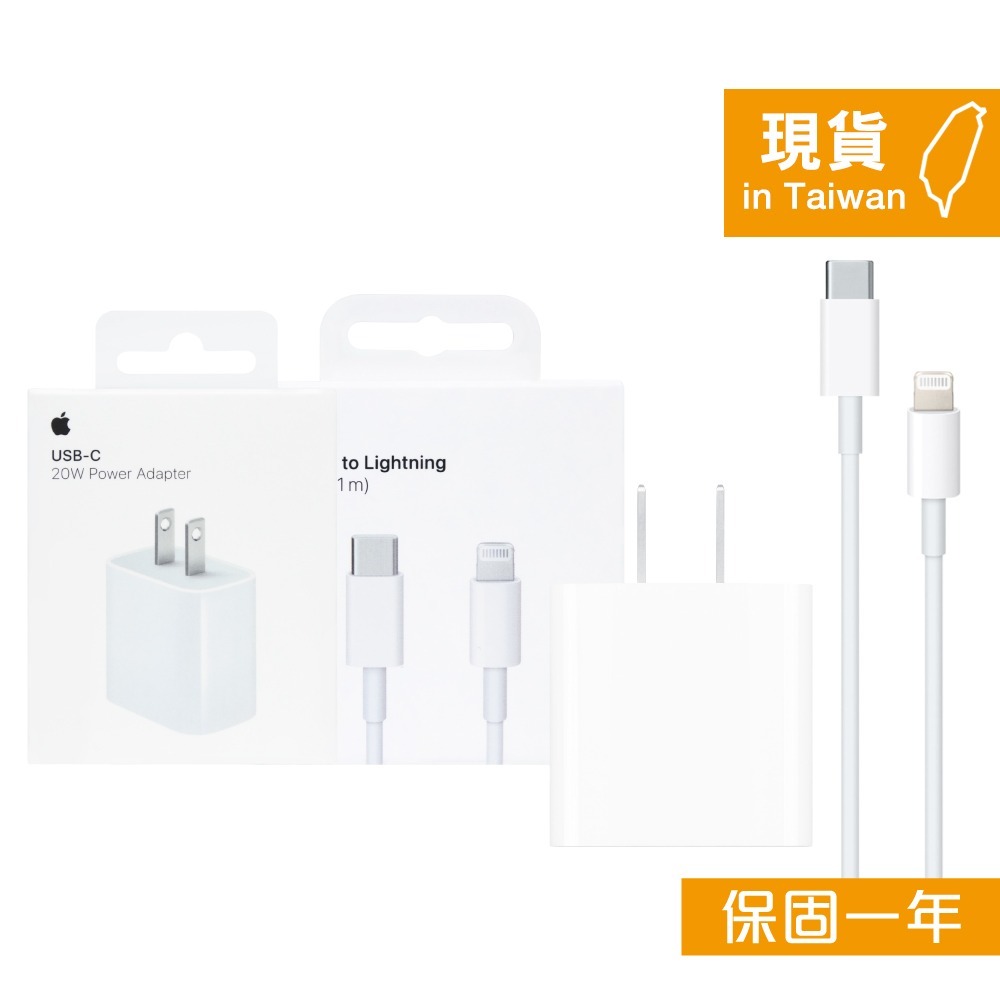 Apple台灣原廠盒裝 20W電源轉接器+USB-C to Lightning線組 for iPhone 14/13系列-細節圖3