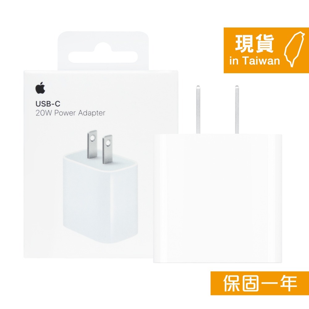 Apple台灣原廠盒裝 20W電源轉接器+USB-C to Lightning線組 for iPhone 14/13系列-細節圖5