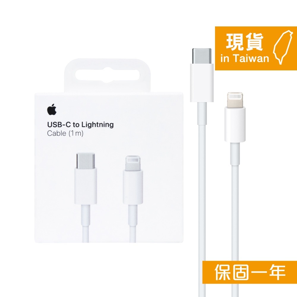 Apple台灣原廠盒裝 20W電源轉接器+USB-C to Lightning線組 for iPhone 14/13系列-細節圖7