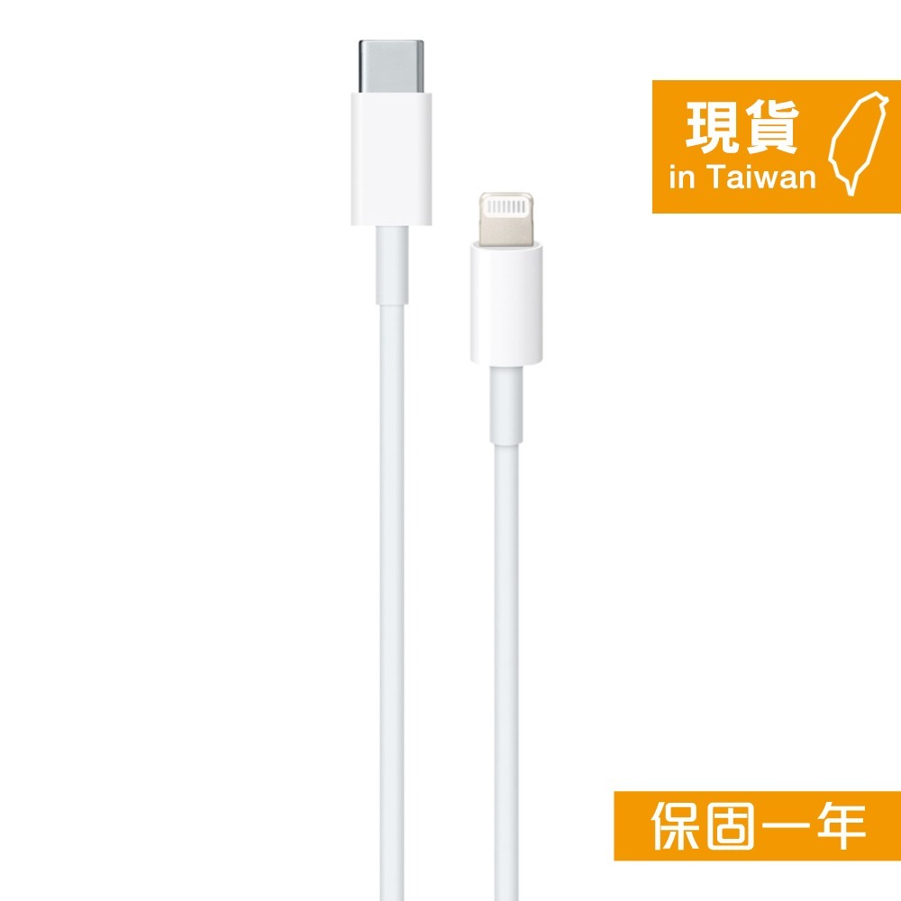 Apple台灣原廠盒裝 20W電源轉接器+USB-C to Lightning線組 for iPhone 14/13系列-細節圖8