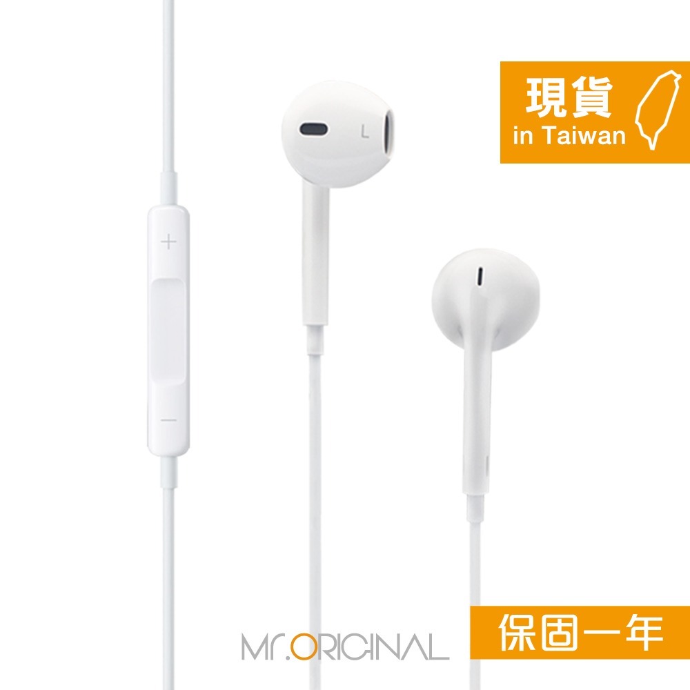 Apple 台灣原廠盒裝 EarPods 具備 3.5 公釐耳機接頭【A1472】適用iPhone/iPad-細節圖5