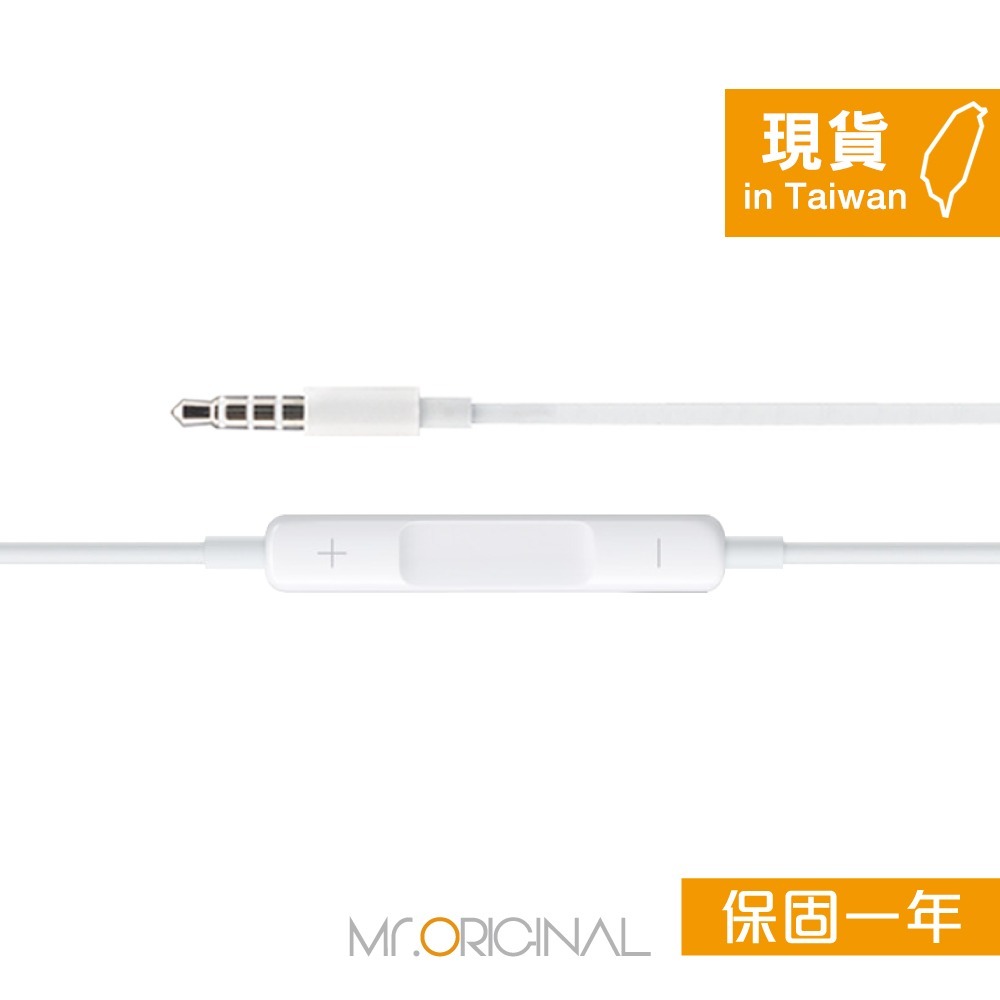 Apple 台灣原廠盒裝 EarPods 具備 3.5 公釐耳機接頭【A1472】適用iPhone/iPad-細節圖6