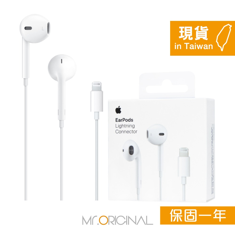 Apple 台灣原廠盒裝 EarPods 具備 Lightning 連接器【A1748】適用iPhone/iPad-細節圖3