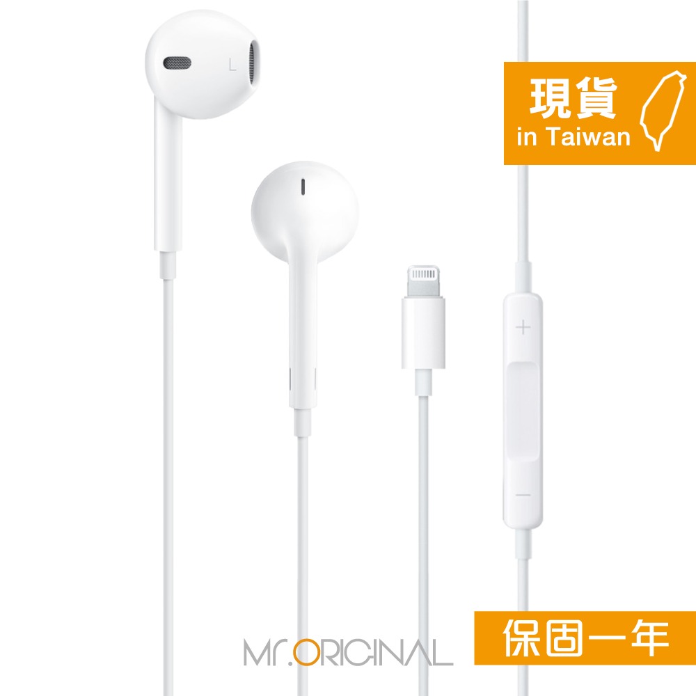 Apple 台灣原廠盒裝 EarPods 具備 Lightning 連接器【A1748】適用iPhone/iPad-細節圖5