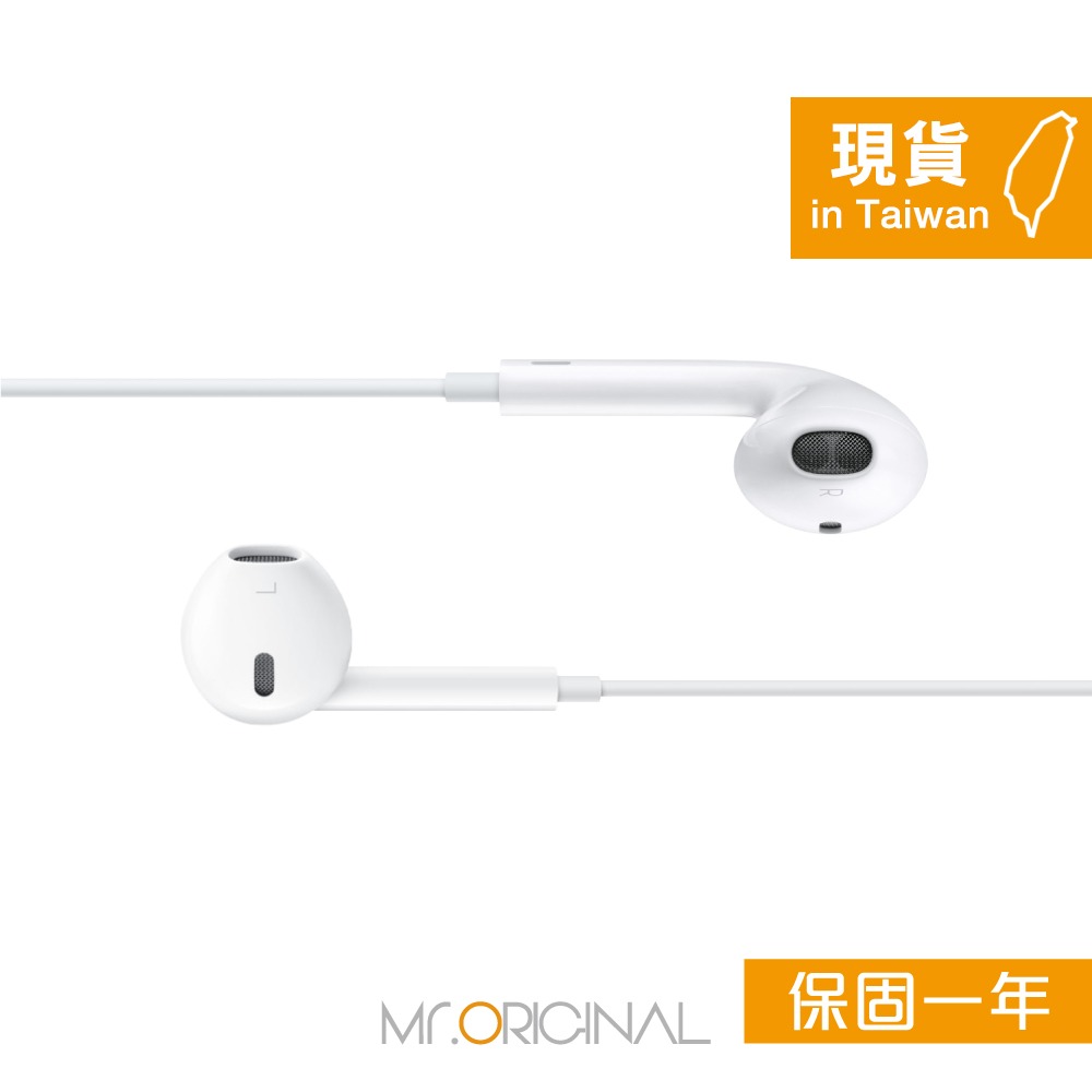 Apple 台灣原廠盒裝 EarPods 具備 Lightning 連接器【A1748】適用iPhone/iPad-細節圖6