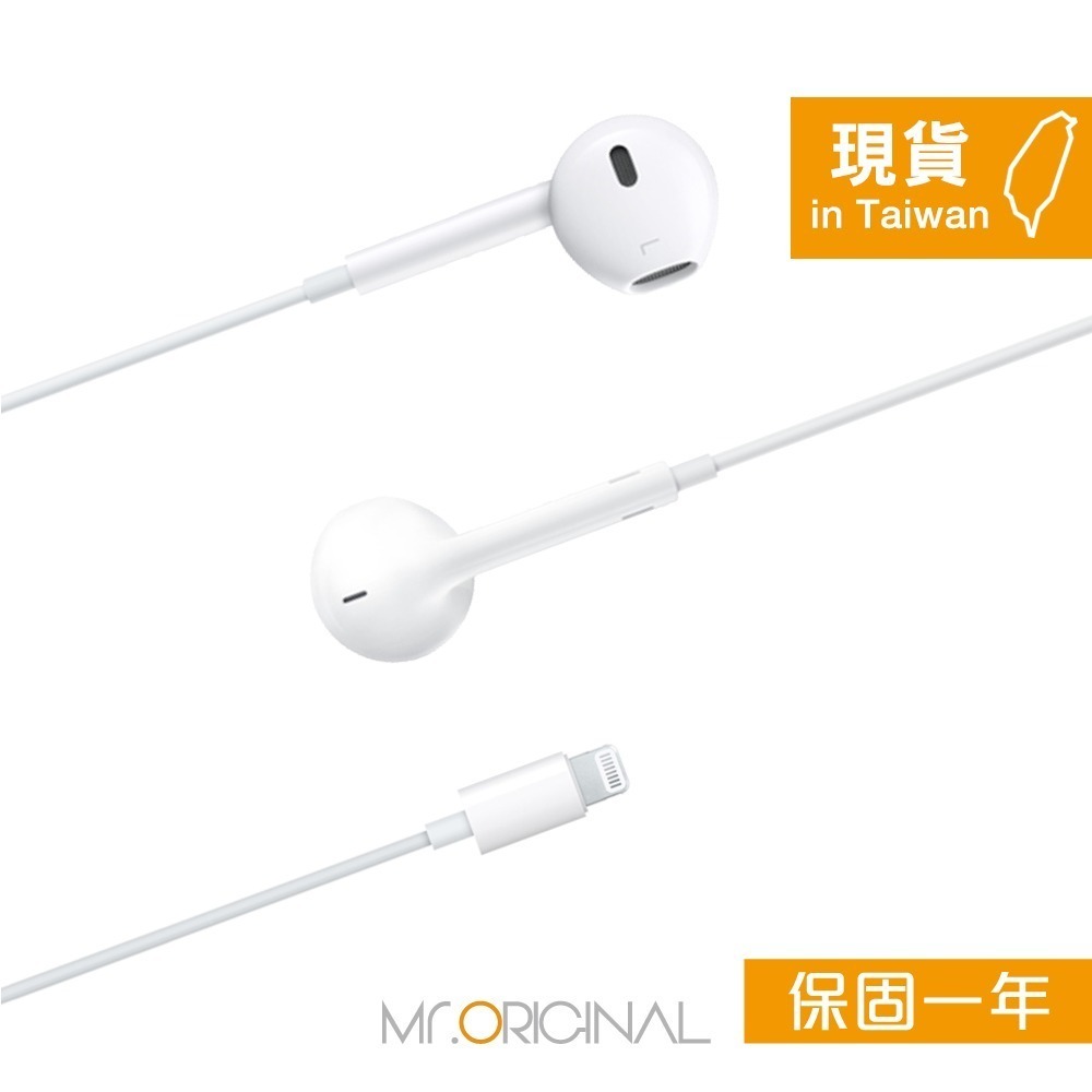 Apple 原廠盒裝耳機 EarPods 具備 Lightning 連接器【A1748】適用iPhone 14/13系列-細節圖5