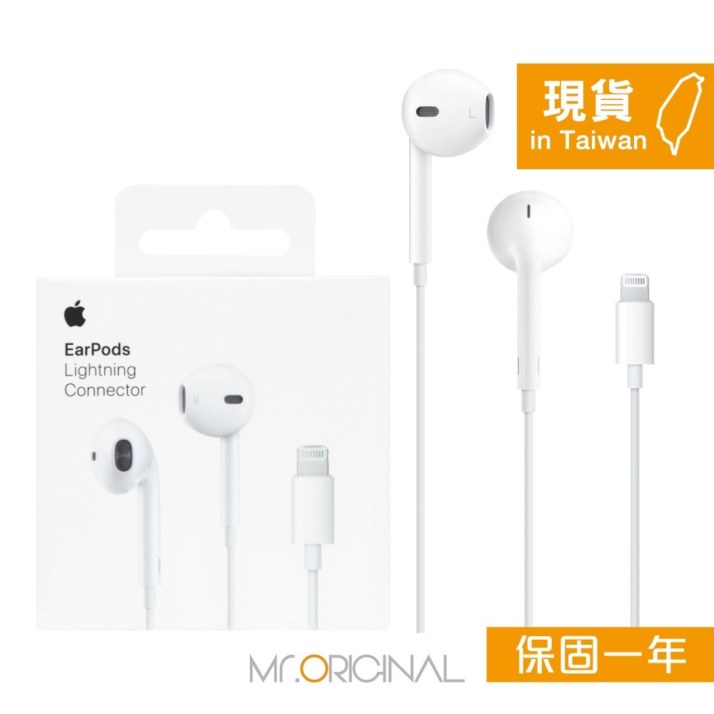 Apple 原廠盒裝耳機 EarPods 具備 Lightning 連接器【A1748】適用iPhone 14/13系列-細節圖3