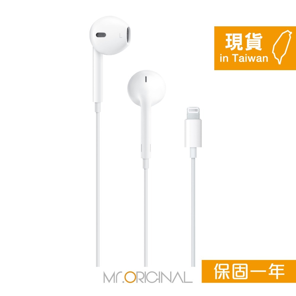 Apple 原廠盒裝耳機 EarPods 具備 Lightning 連接器【A1748】適用iPhone 14/13系列-細節圖4