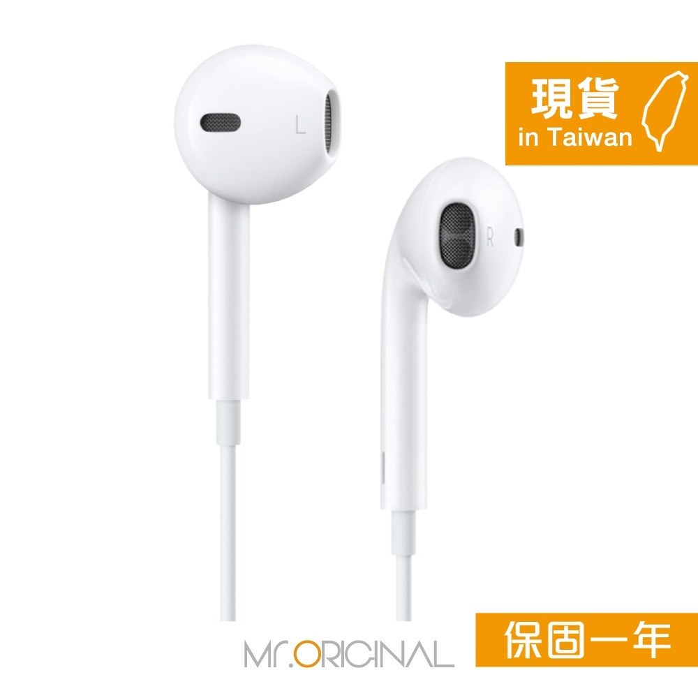 Apple 原廠盒裝耳機 EarPods 具備 Lightning 連接器【A1748】適用iPhone 14/13系列-細節圖6