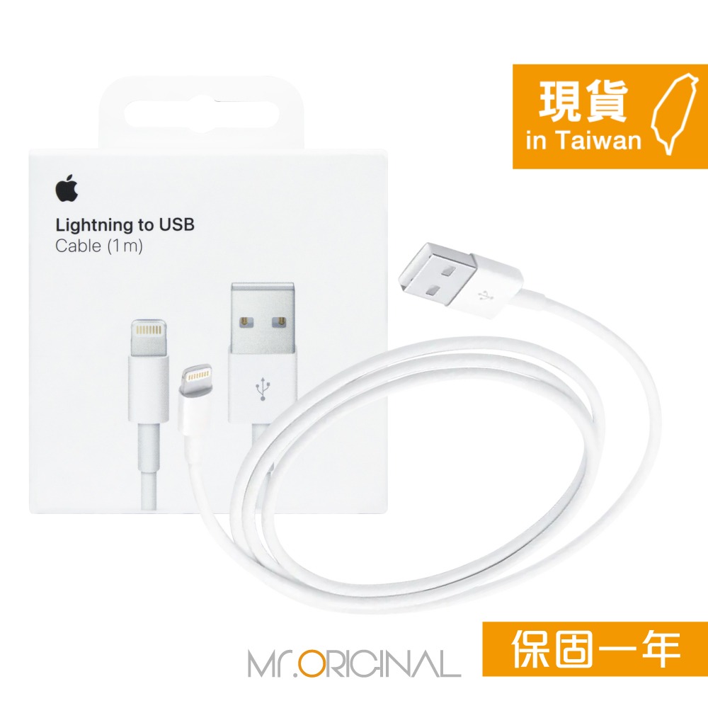 Apple 台灣原廠盒裝 Lightning 對 USB 連接線-1M【A1480】適用iPhone/iPad-細節圖3