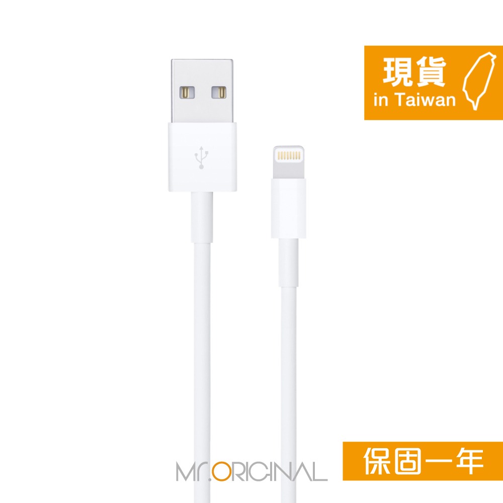 Apple 台灣原廠盒裝 Lightning 對 USB 連接線-1M【A1480】適用iPhone/iPad-細節圖4