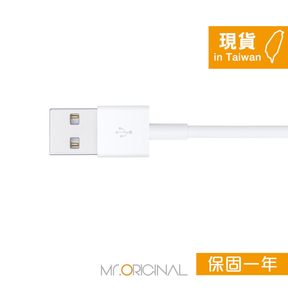 Apple 台灣原廠盒裝 Lightning 對 USB 連接線-1M【A1480】適用iPhone/iPad-細節圖5