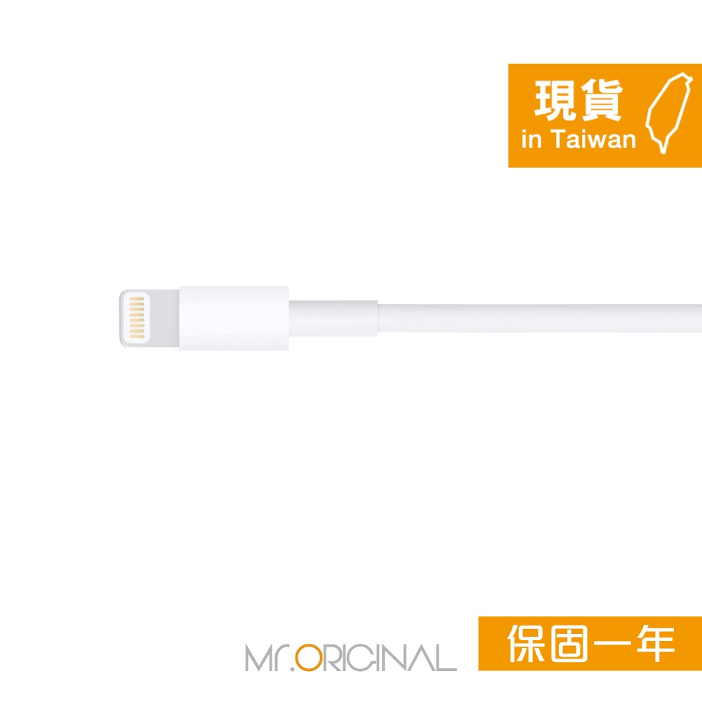 Apple 台灣原廠盒裝 Lightning 對 USB 連接線-1M【A1480】適用iPhone/iPad-細節圖6