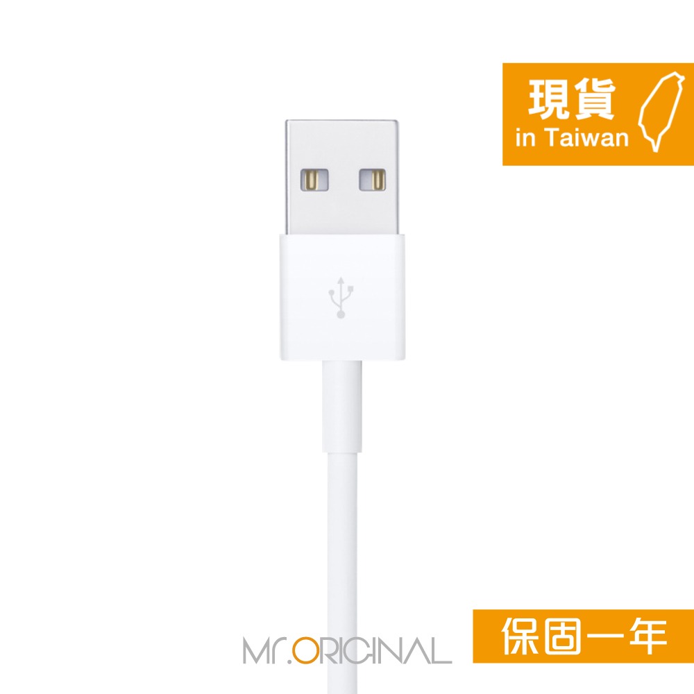 Apple 台灣原廠盒裝 Lightning 對 USB 連接線-2M【A1510】適用iPhone/iPad-細節圖5