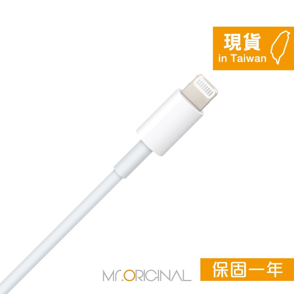 Apple 台灣原廠盒裝 USB-C 對 Lightning 連接線-1M【A2561】適用iPhone/iPad-細節圖5