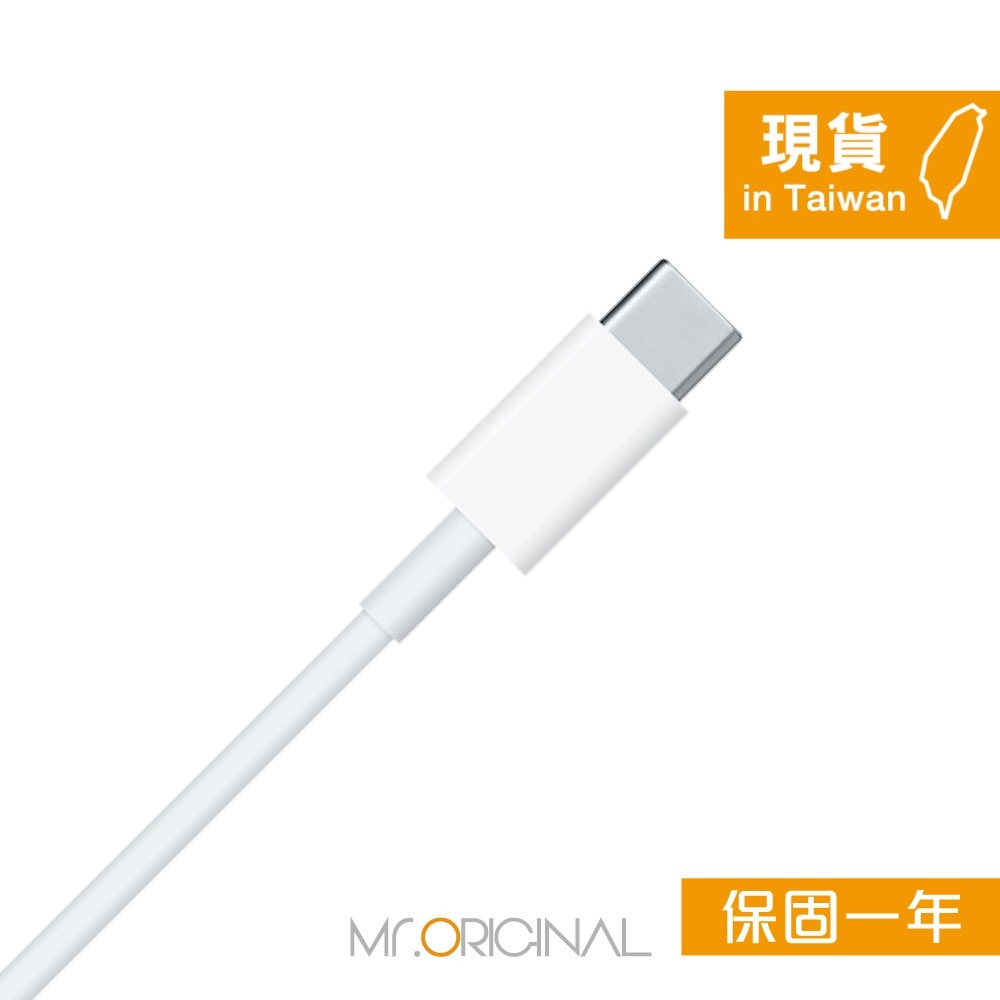 Apple 台灣原廠盒裝 USB-C 對 Lightning 連接線-1M【A2561】適用iPhone/iPad-細節圖6