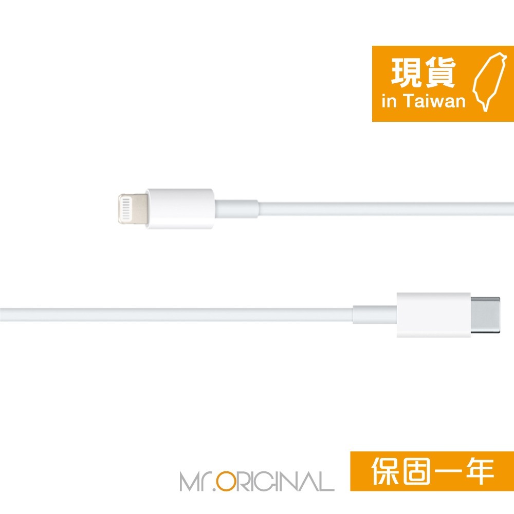 Apple蘋果 原廠盒裝 USB-C 對 Lightning 連接線-1M【A2561】適用iPhone 14/13系列-細節圖5