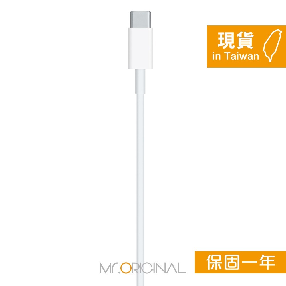 Apple蘋果 原廠盒裝 USB-C 對 Lightning 連接線-1M【A2561】適用iPhone 14/13系列-細節圖7