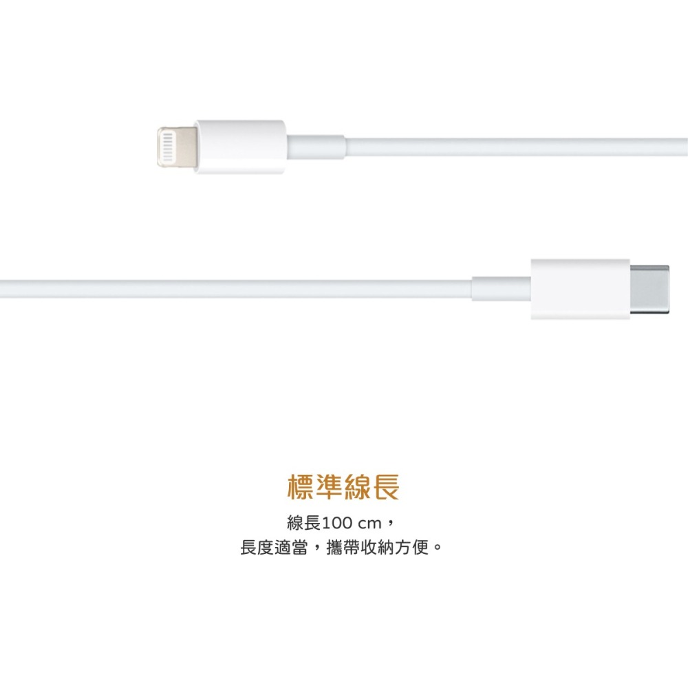 Apple蘋果 原廠盒裝 USB-C 對 Lightning 連接線-1M【A2561】適用iPhone 14/13系列-細節圖9