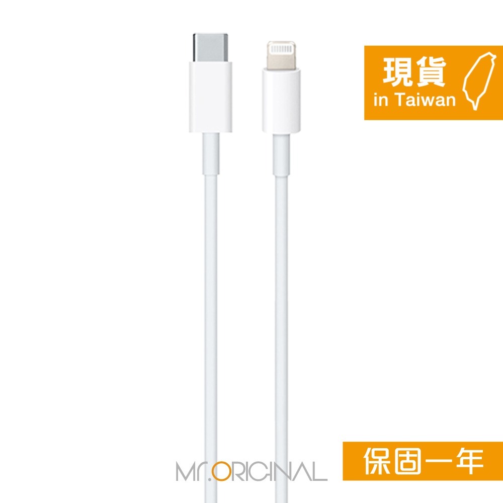 Apple 台灣原廠盒裝 USB-C 對 Lightning 連接線-2M【A2441】適用iPhone/iPad-細節圖4