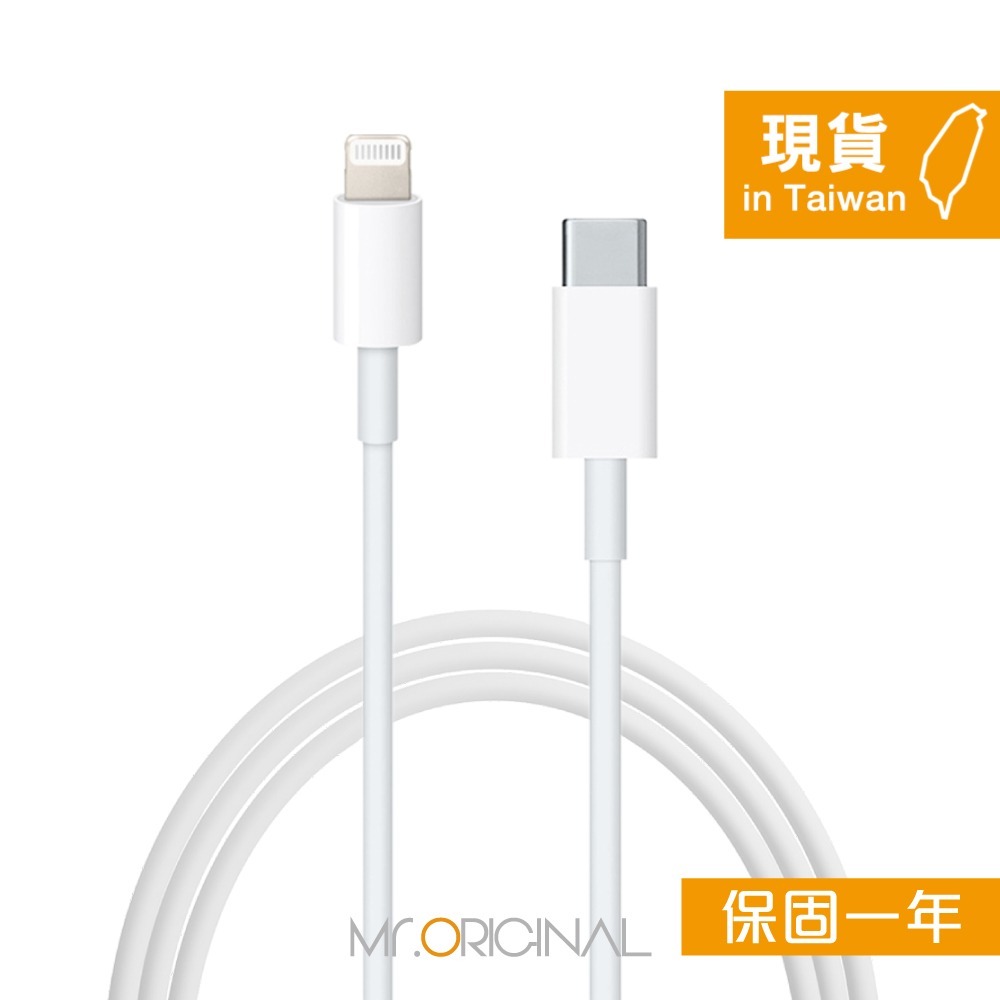 Apple 台灣原廠盒裝 USB-C 對 Lightning 連接線-2M【A2441】適用iPhone/iPad-細節圖6