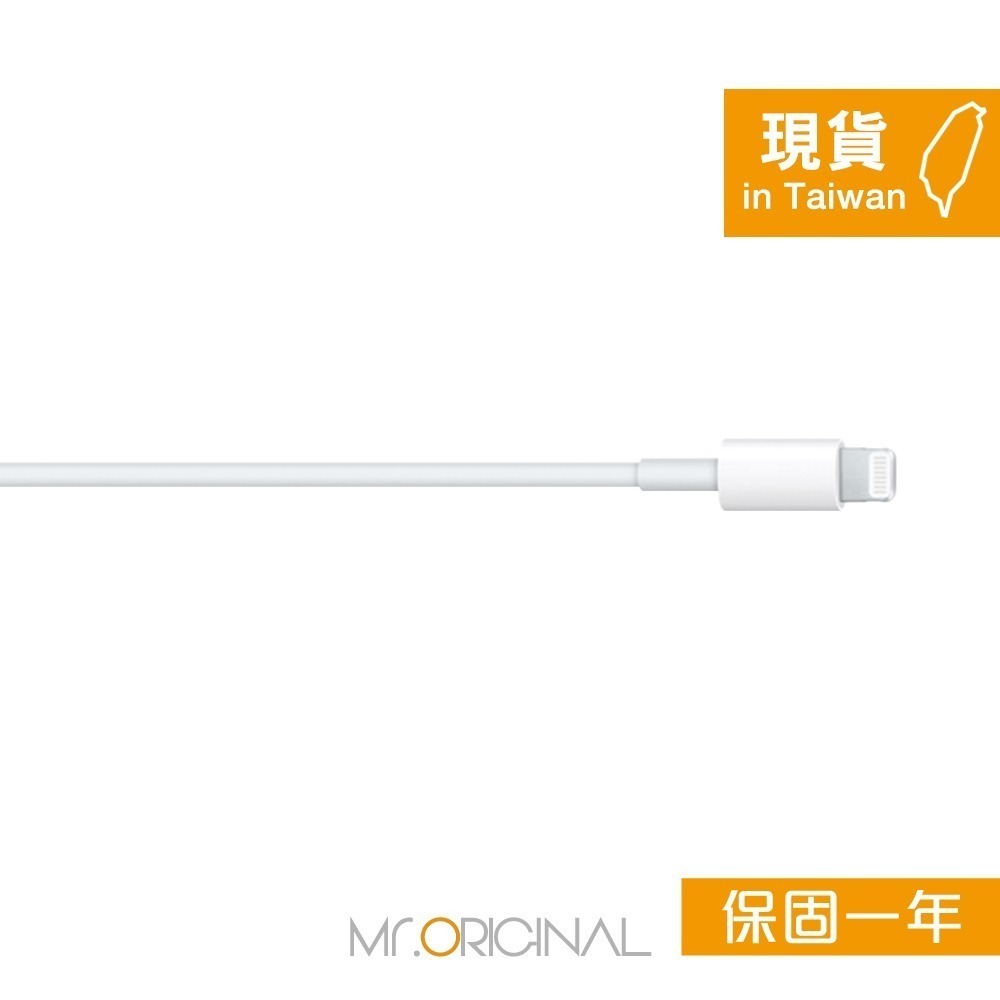 Apple蘋果 原廠盒裝 USB-C 對 Lightning 連接線-2M【A2441】適用iPhone 14/13系列-細節圖7