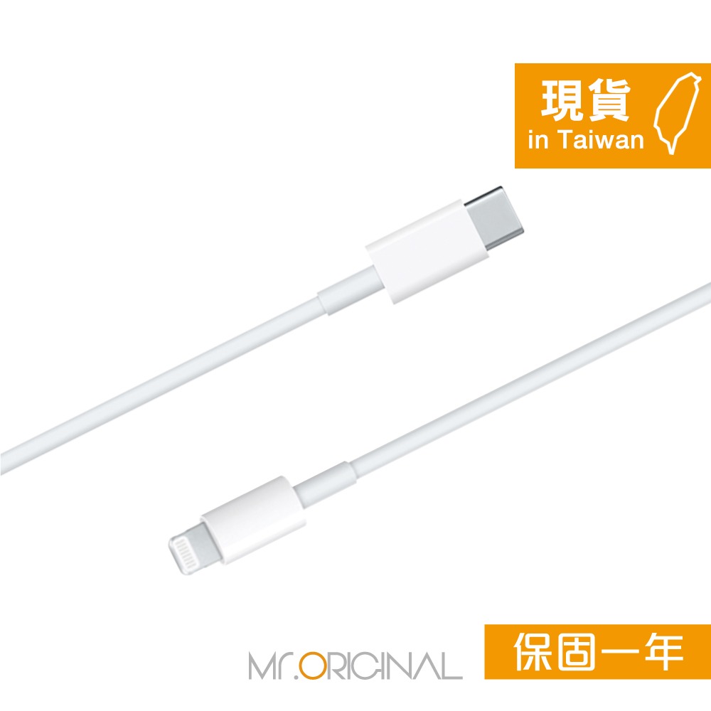 Apple蘋果 原廠盒裝 USB-C 對 Lightning 連接線-2M【A2441】適用iPhone 14/13系列-細節圖5