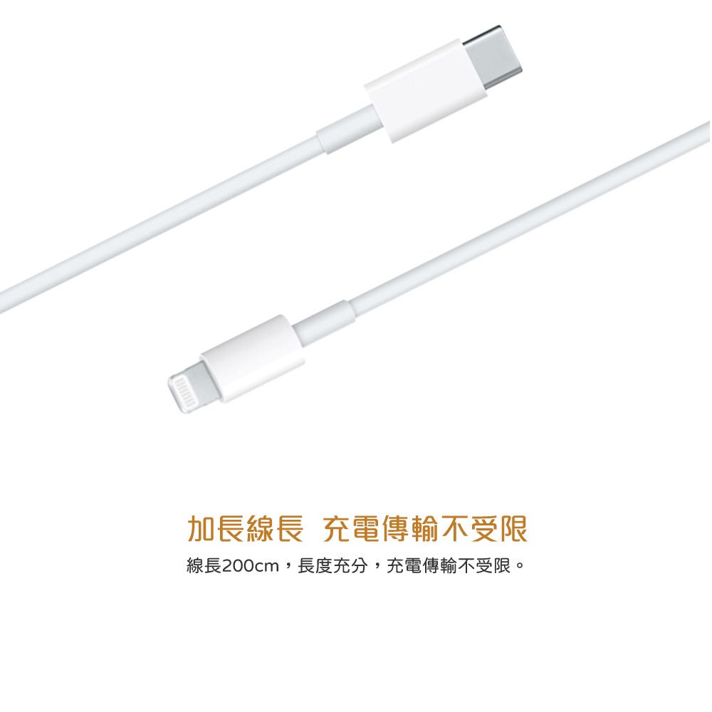 Apple蘋果 原廠盒裝 USB-C 對 Lightning 連接線-2M【A2441】適用iPhone 14/13系列-細節圖9