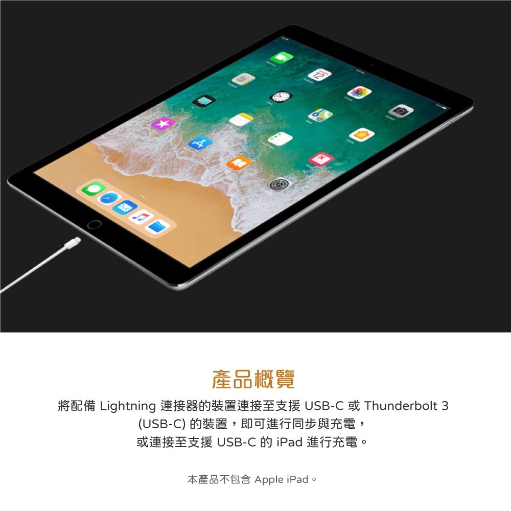 Apple蘋果 原廠盒裝 USB-C 對 Lightning 連接線-2M【A2441】適用iPhone 14/13系列-細節圖8