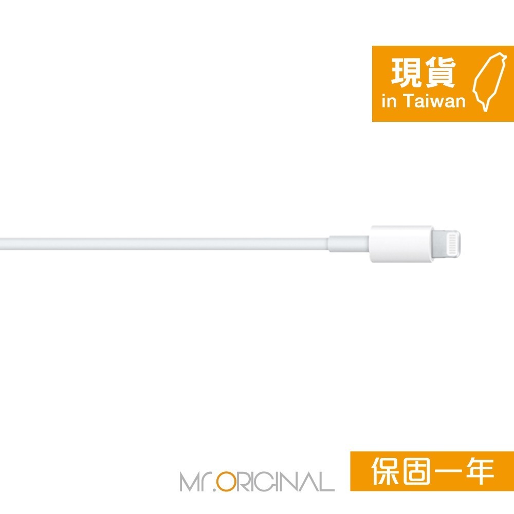 Apple蘋果 原廠盒裝 USB-C 對 Lightning 連接線-2M【A2441】適用iPhone 14/13系列-細節圖7
