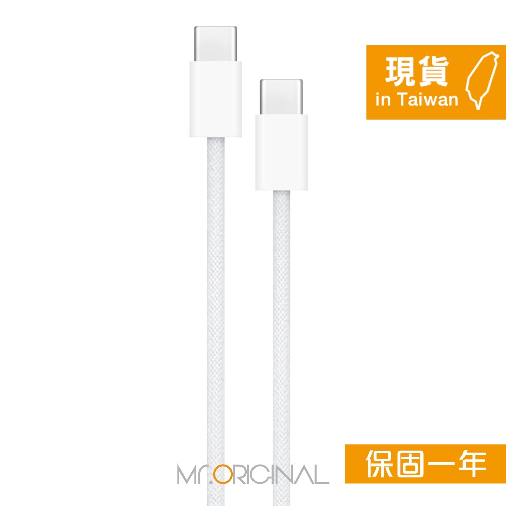 Apple 台灣原廠盒裝 USB-C 編織充電連接線-1M【A2795】適用iPhone/iPad-細節圖4