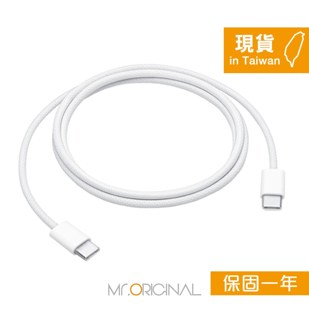 Apple 台灣原廠盒裝 USB-C 編織充電連接線-1M【A2795】適用iPhone/iPad-細節圖5